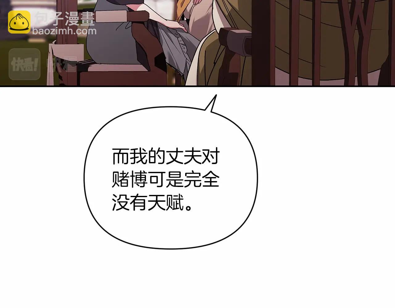 第29话  偷偷监视夫人106