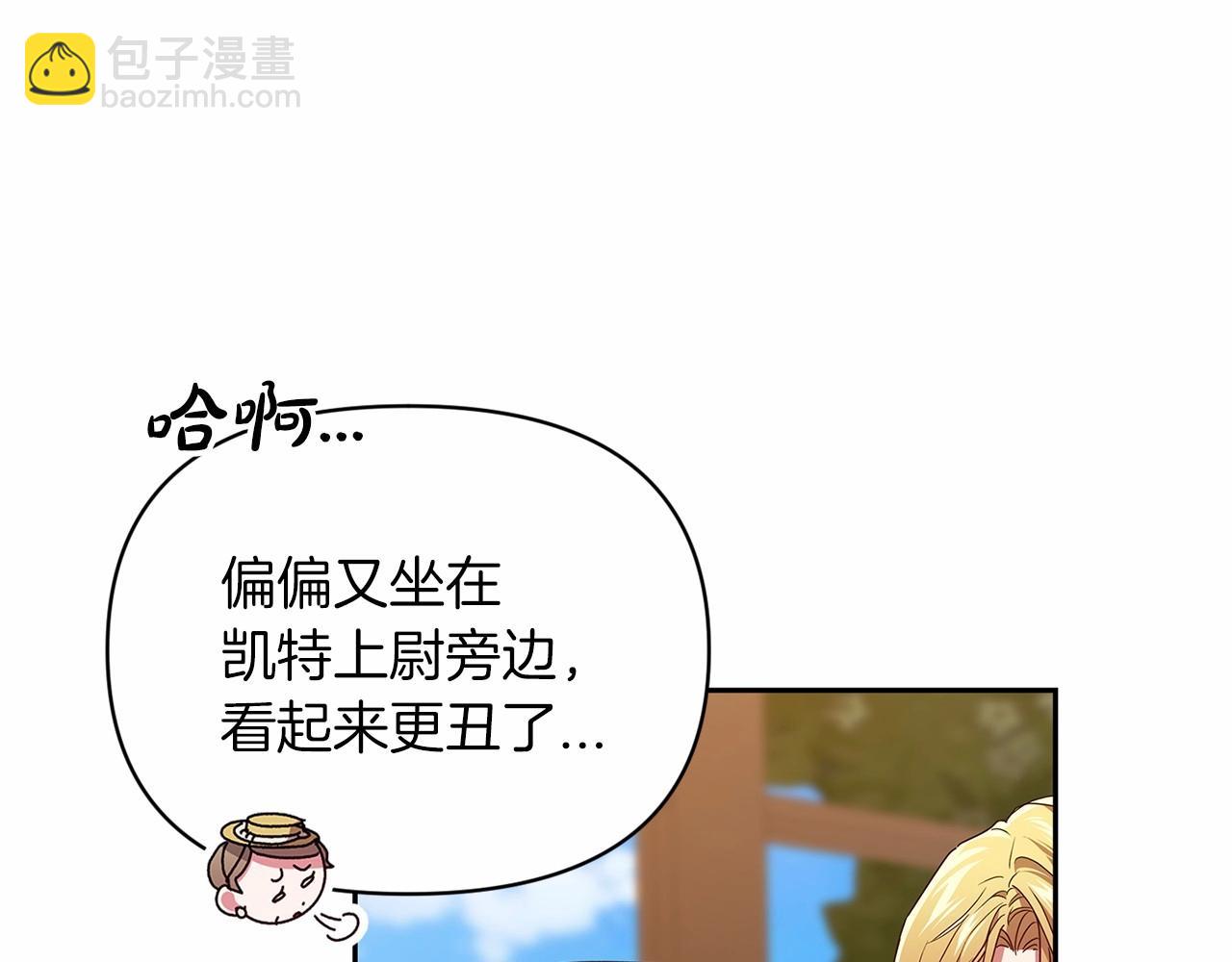 第29话  偷偷监视夫人108