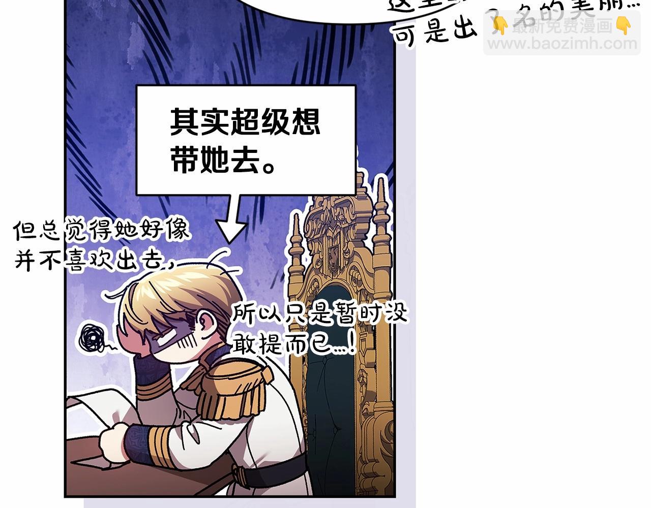 第29话  偷偷监视夫人11