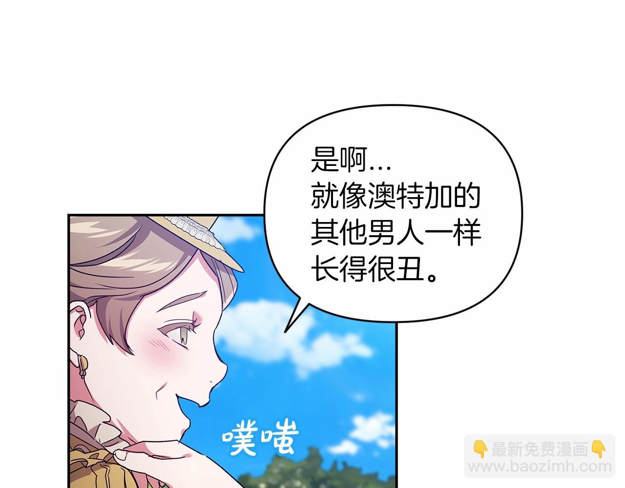 第29话  偷偷监视夫人111