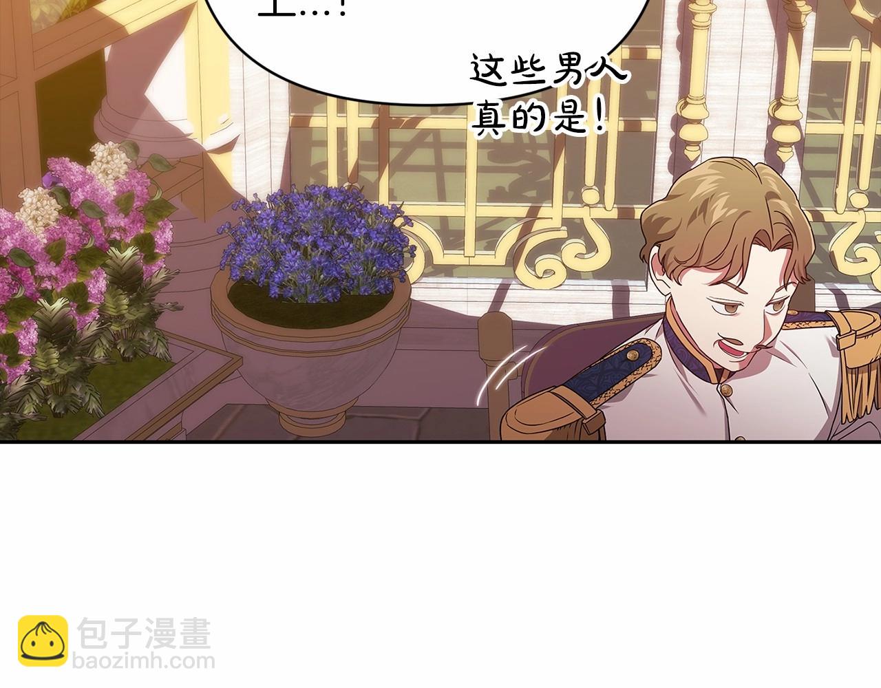 第29话  偷偷监视夫人114
