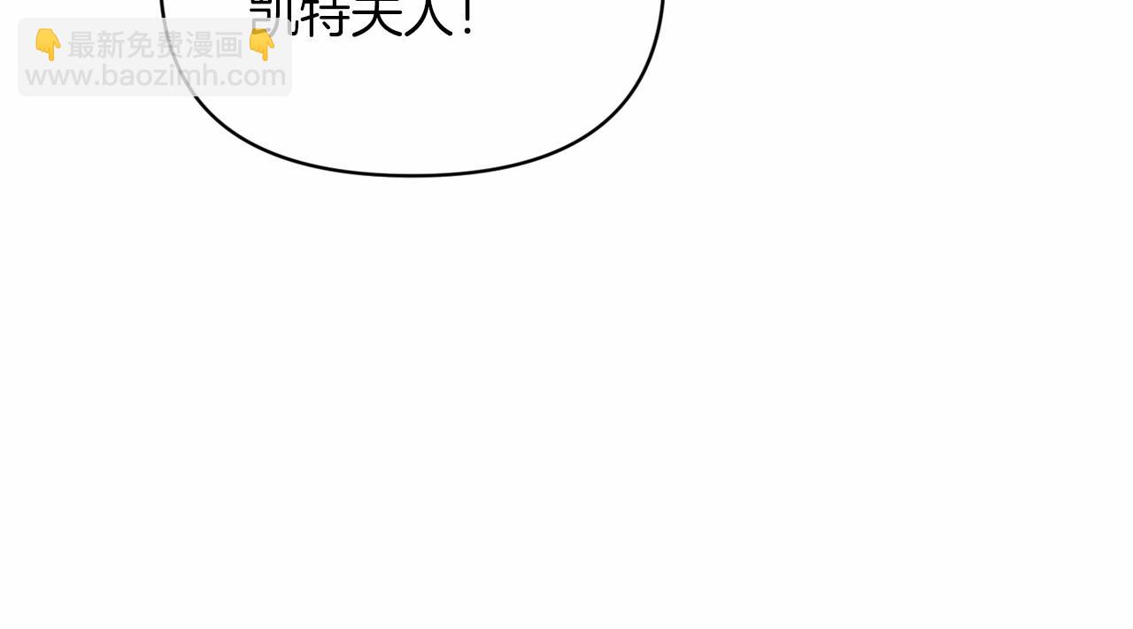 第29话  偷偷监视夫人118