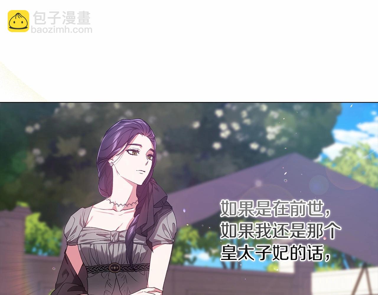 第29话  偷偷监视夫人119