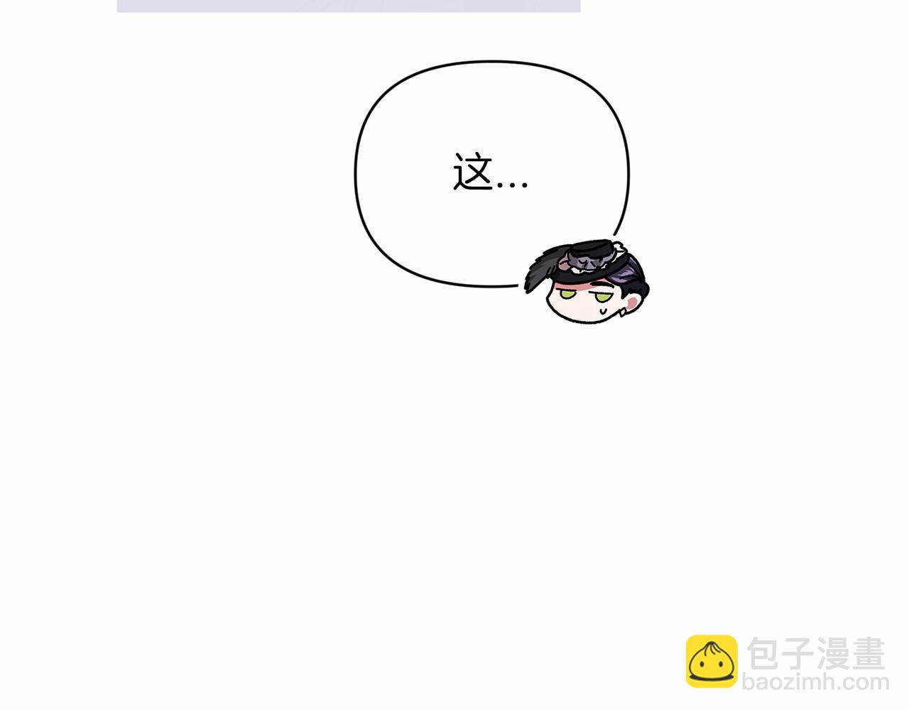 第29话  偷偷监视夫人12