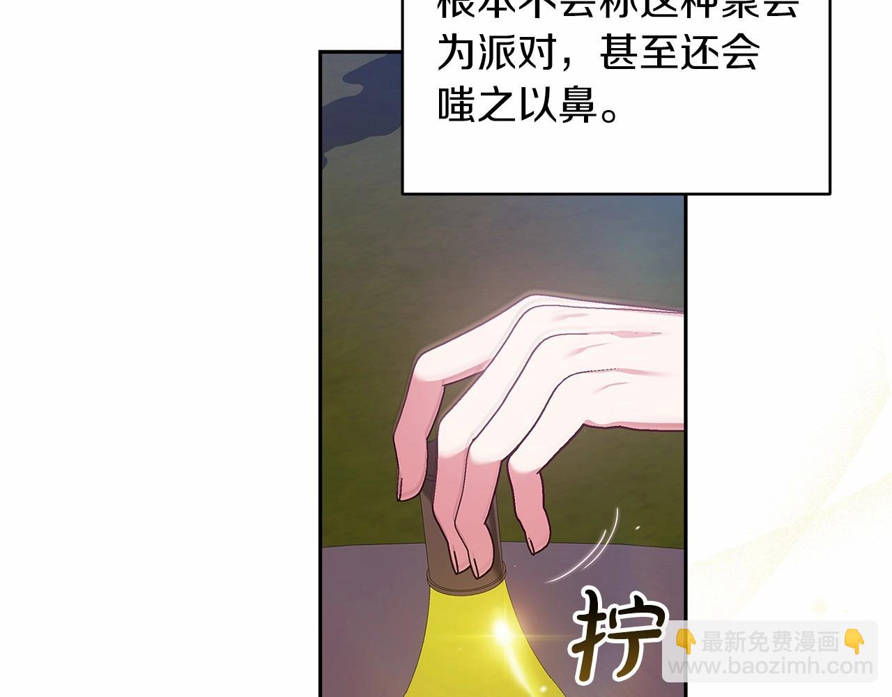 第29话  偷偷监视夫人121
