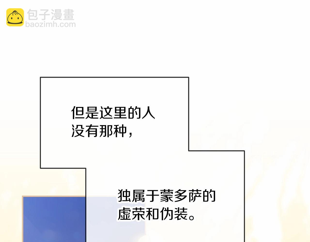 第29话  偷偷监视夫人126