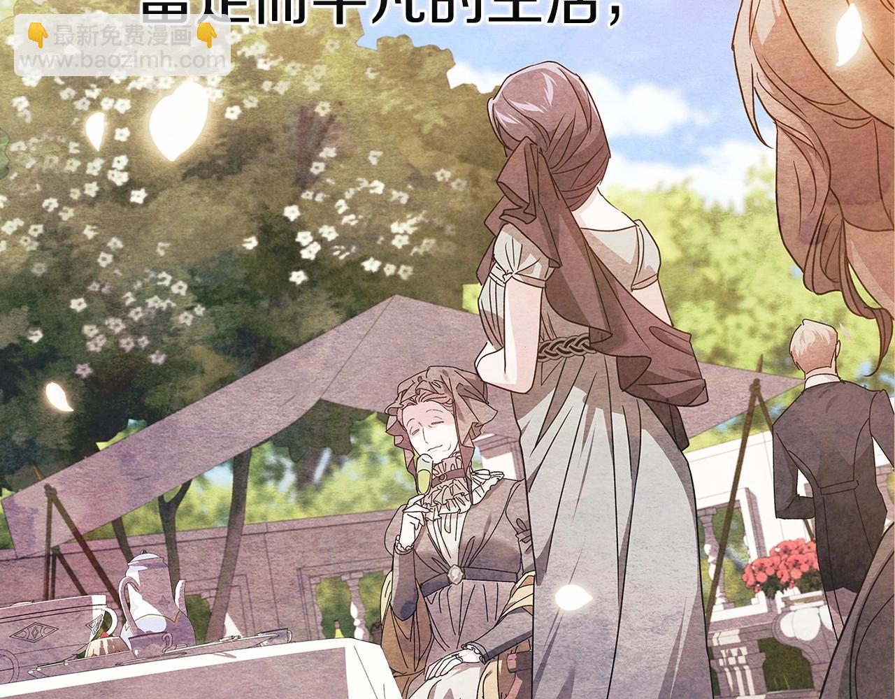 第29话  偷偷监视夫人130