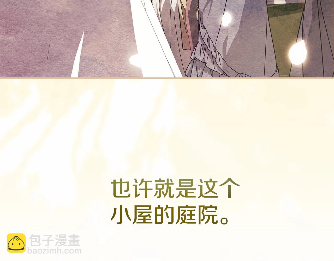 第29话  偷偷监视夫人131
