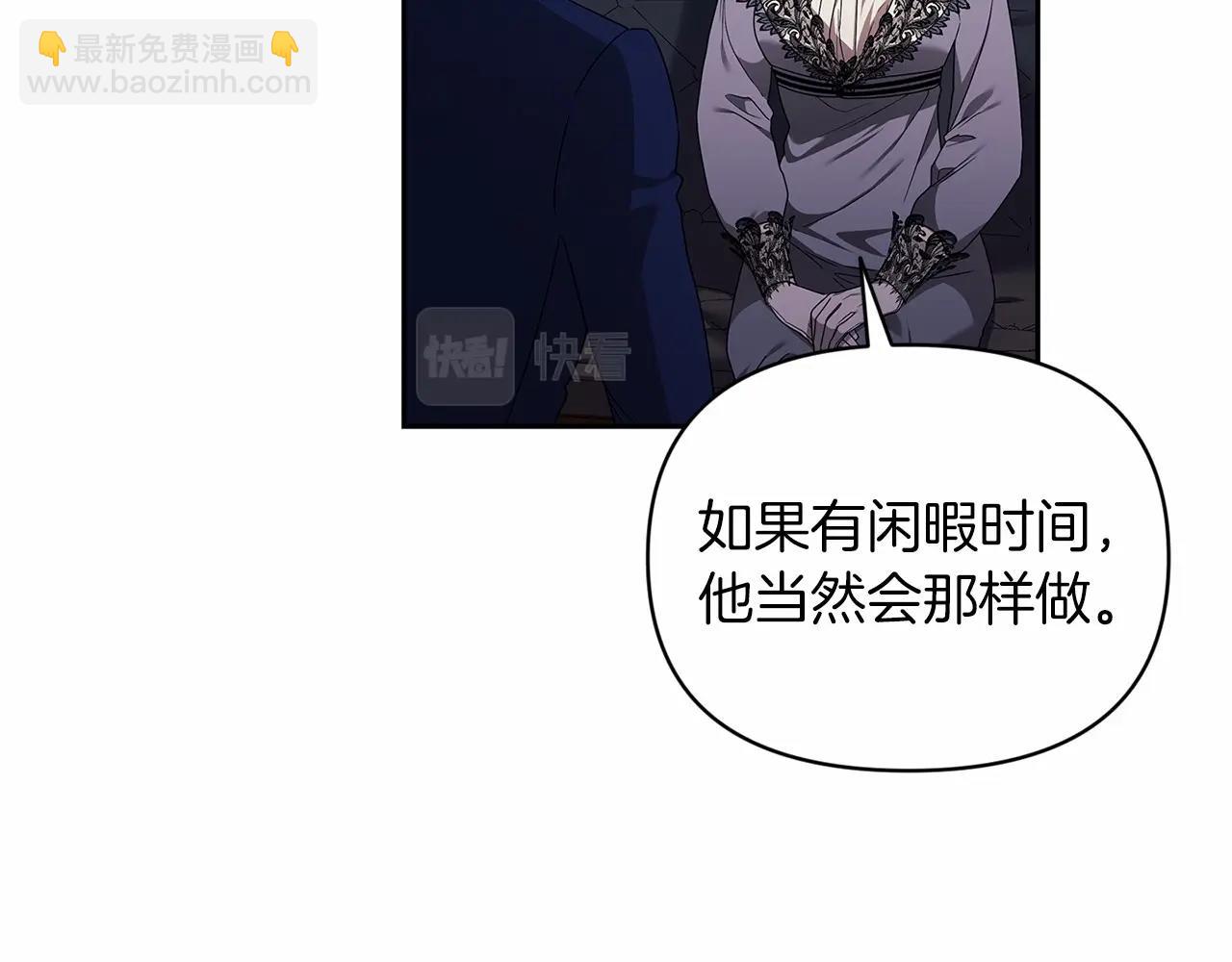 第29话  偷偷监视夫人14