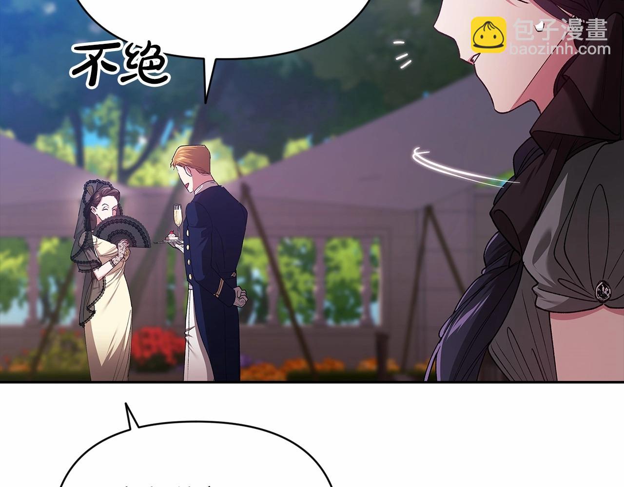 第29话  偷偷监视夫人141