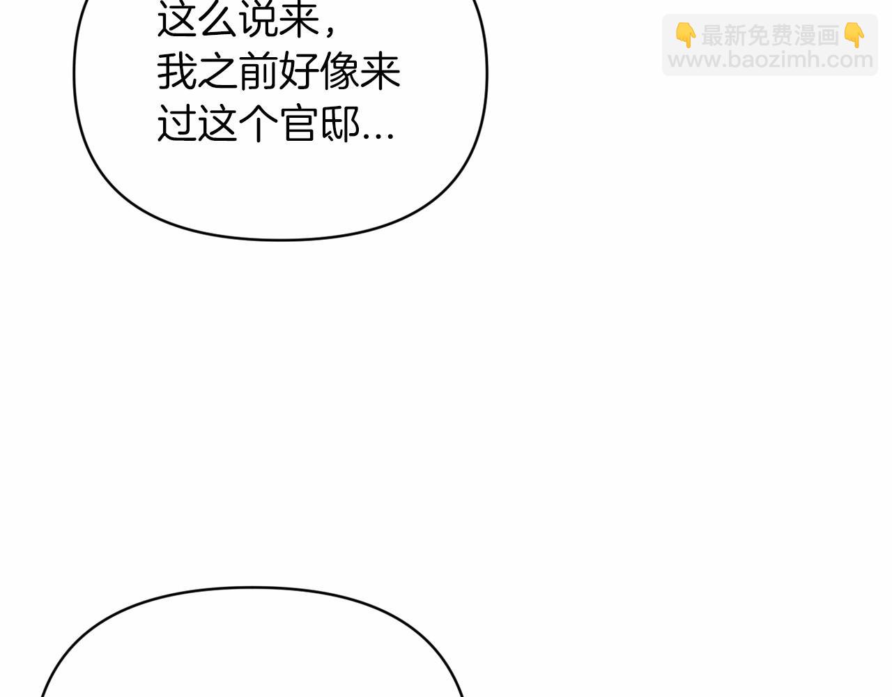 第29话  偷偷监视夫人142