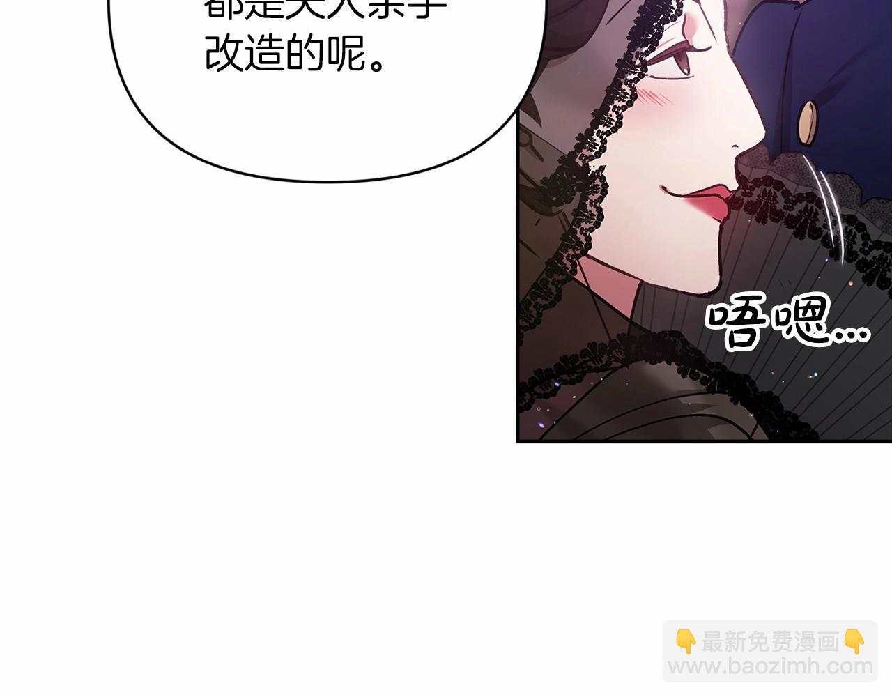 第29话  偷偷监视夫人145