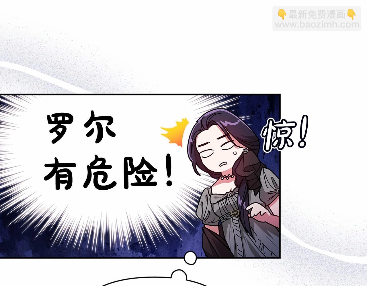 第29话  偷偷监视夫人146