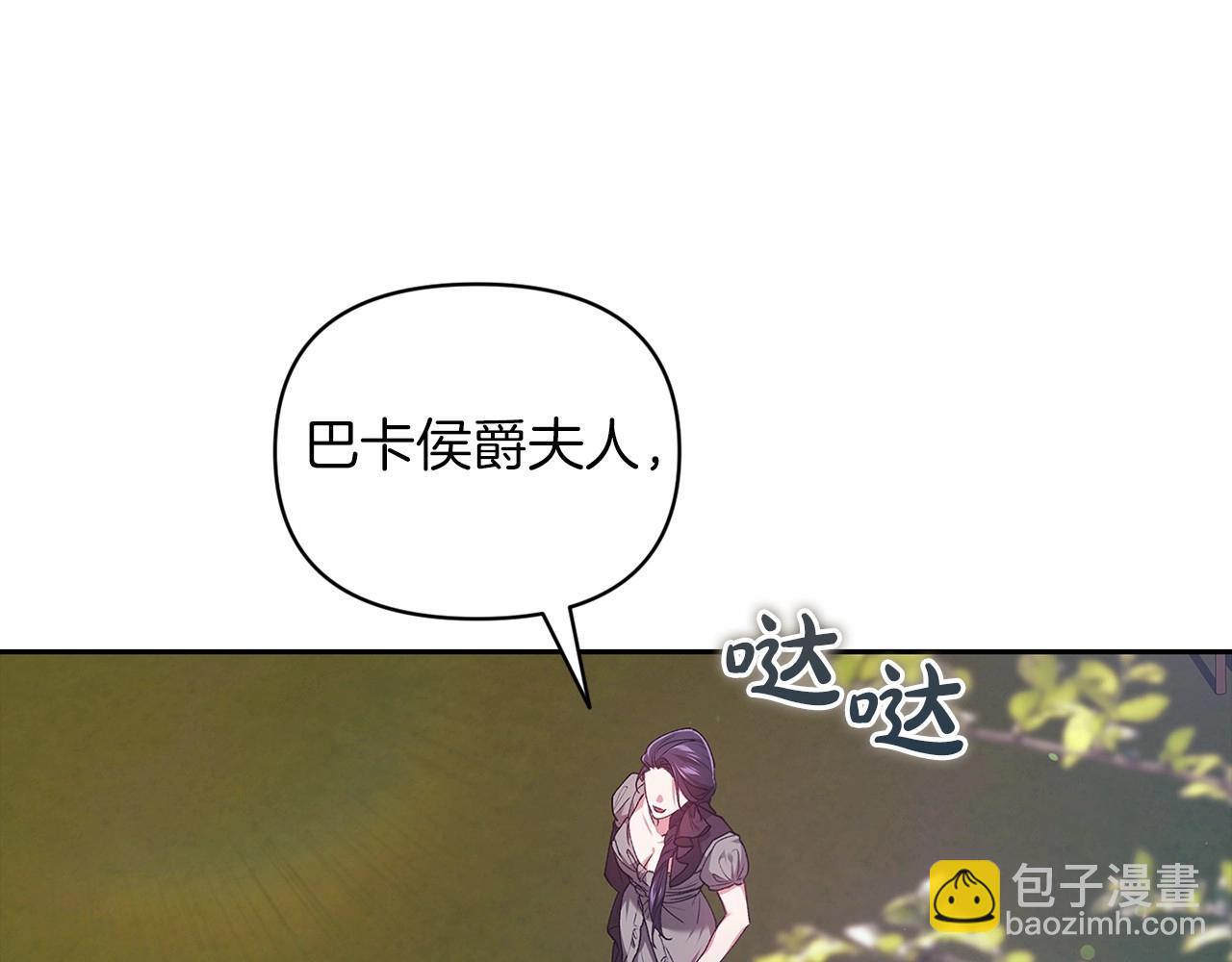 第29话  偷偷监视夫人148