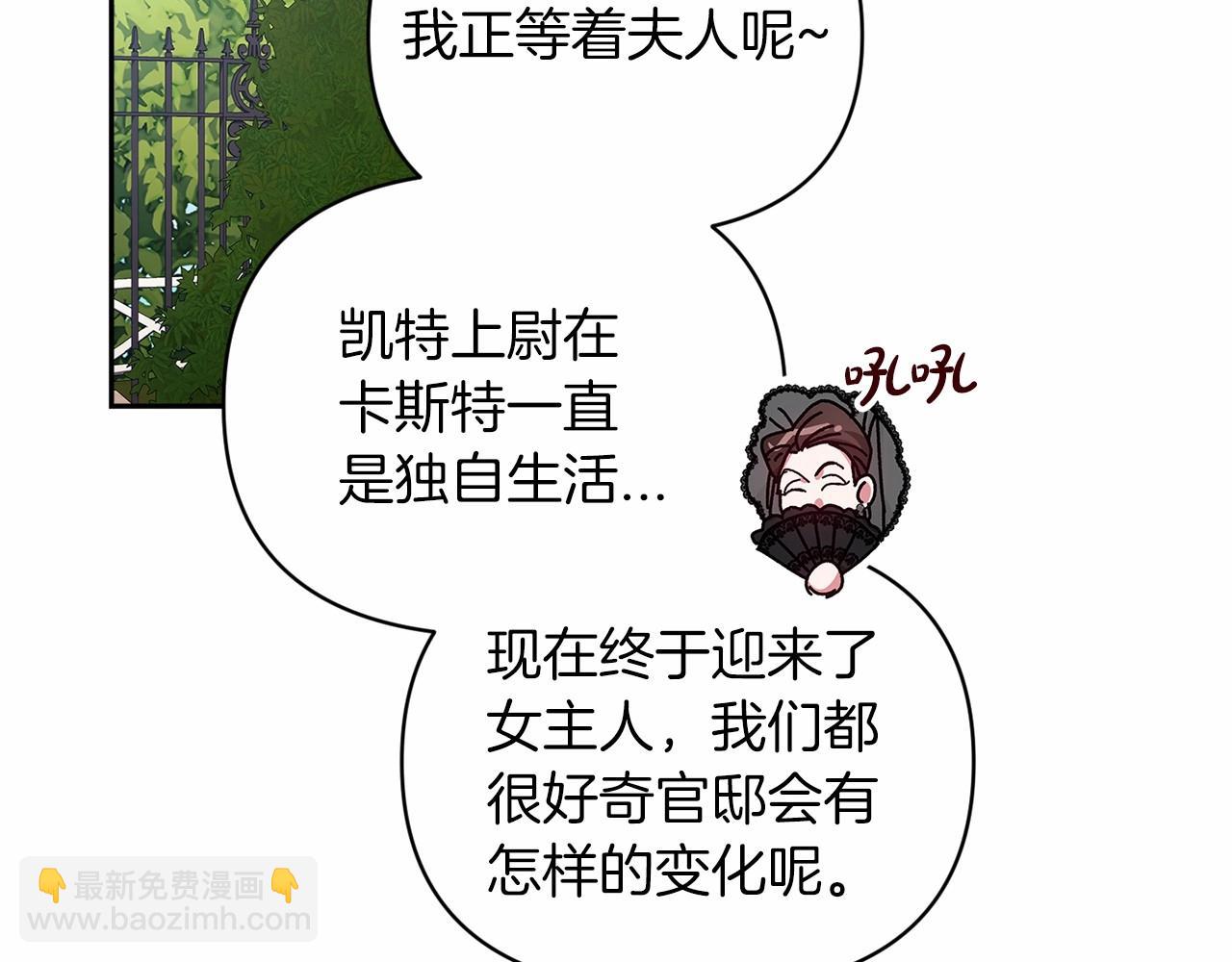 第29话  偷偷监视夫人152