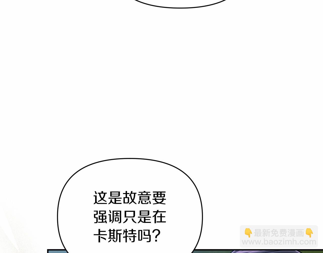 第29话  偷偷监视夫人153