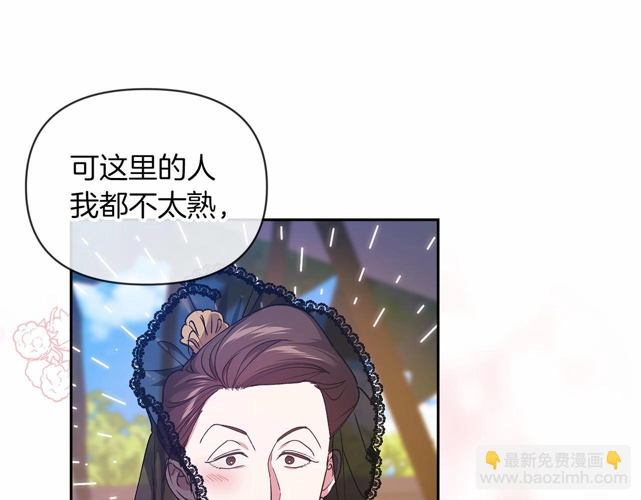 第29话  偷偷监视夫人156