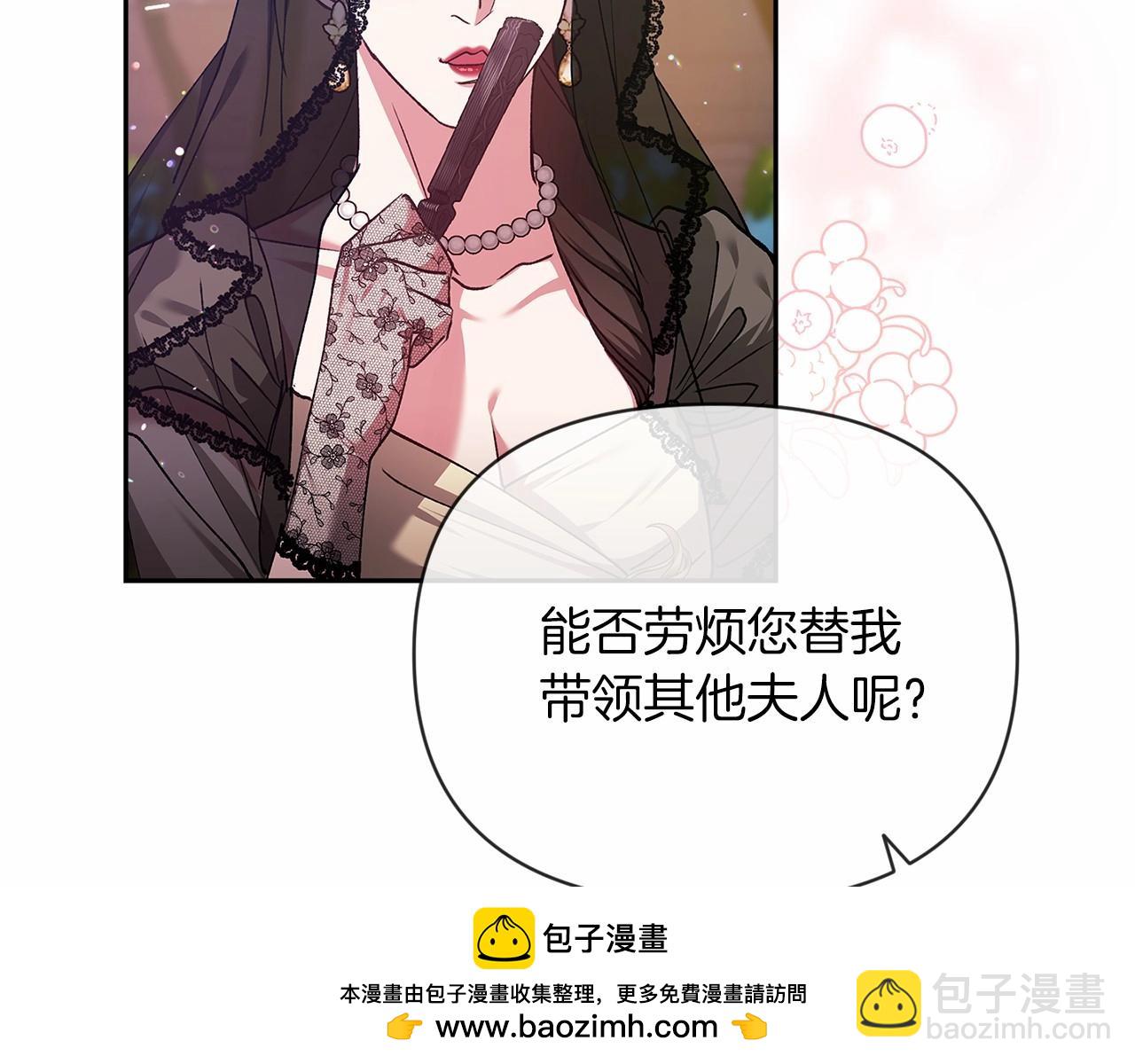 第29话  偷偷监视夫人157