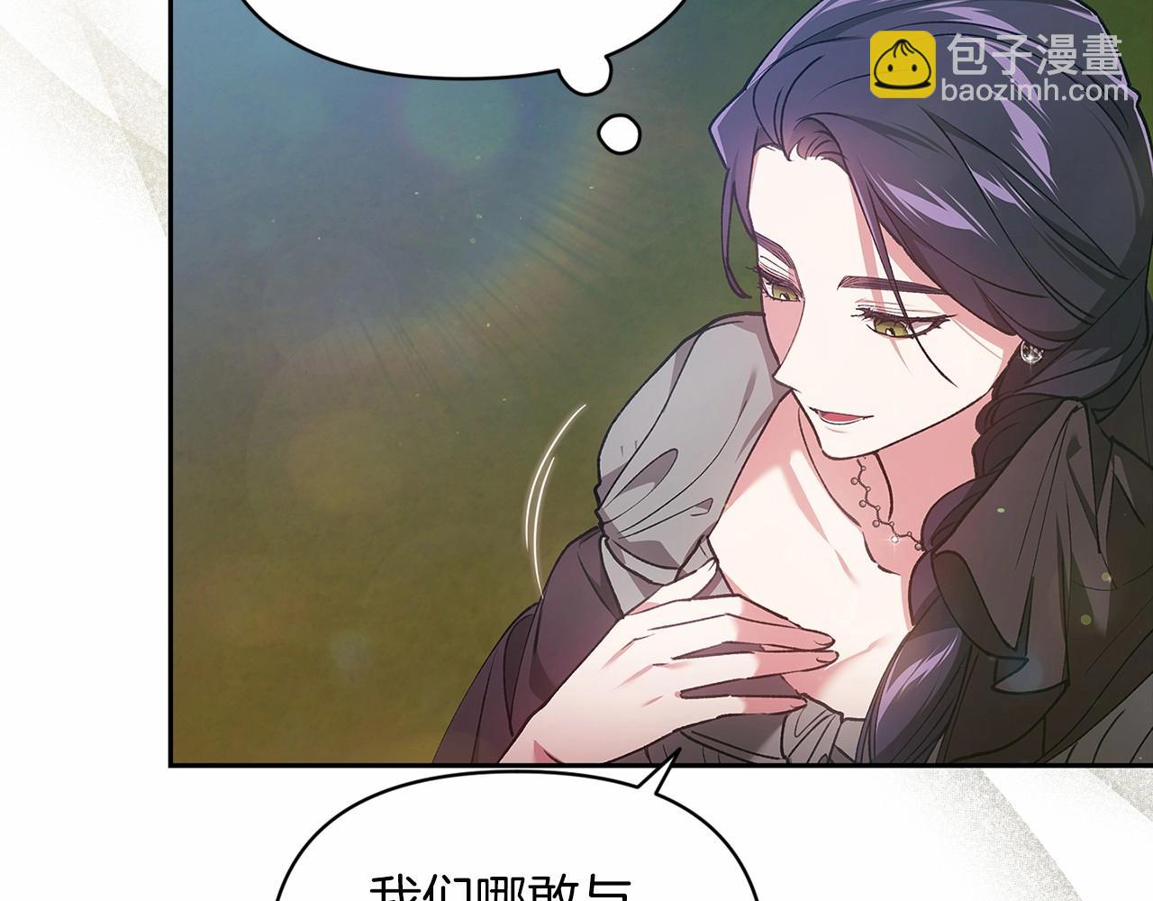 第29话  偷偷监视夫人158