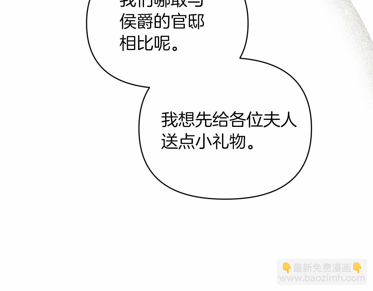第29话  偷偷监视夫人159