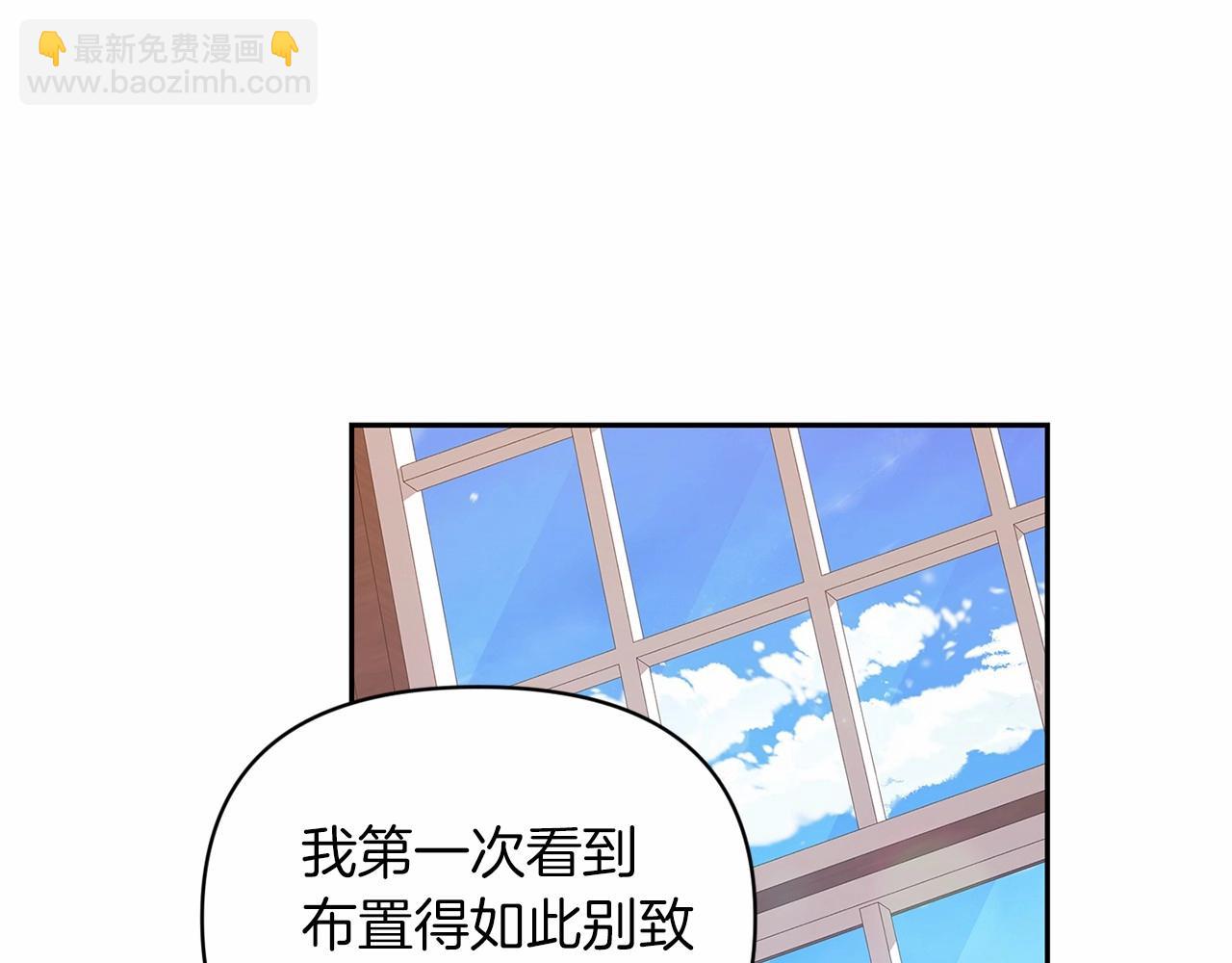第29话  偷偷监视夫人164