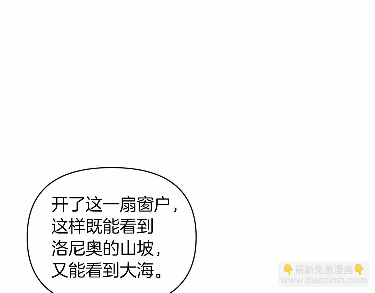 第29话  偷偷监视夫人166