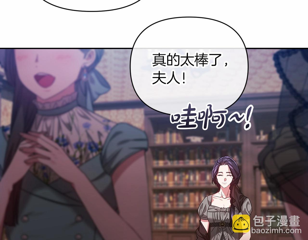 第29话  偷偷监视夫人167
