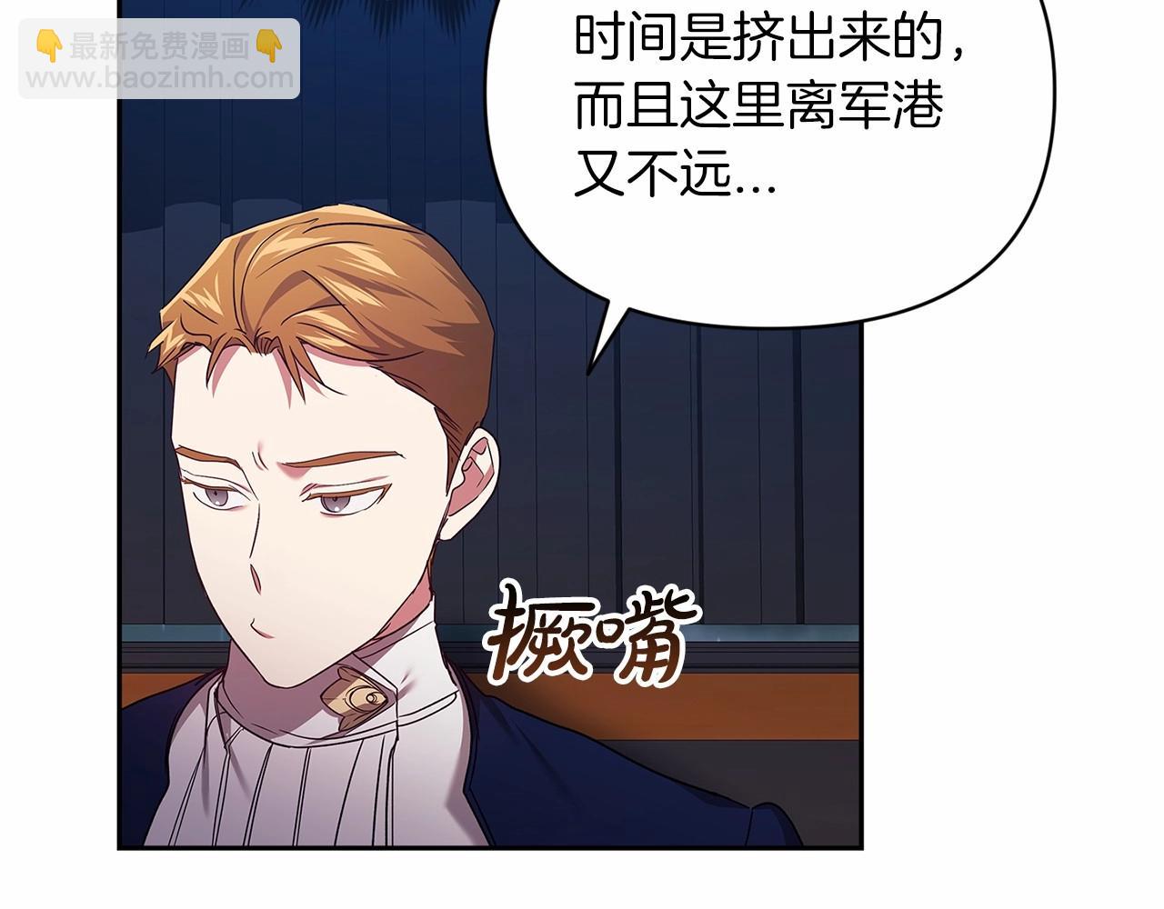 第29话  偷偷监视夫人17