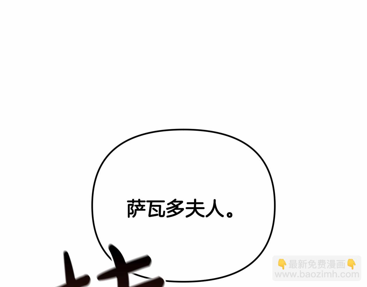 第29话  偷偷监视夫人176