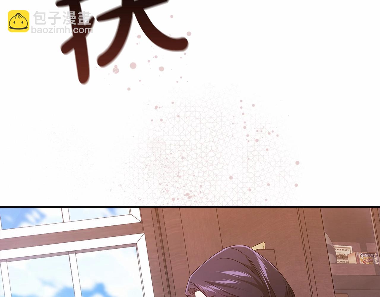 第29话  偷偷监视夫人177