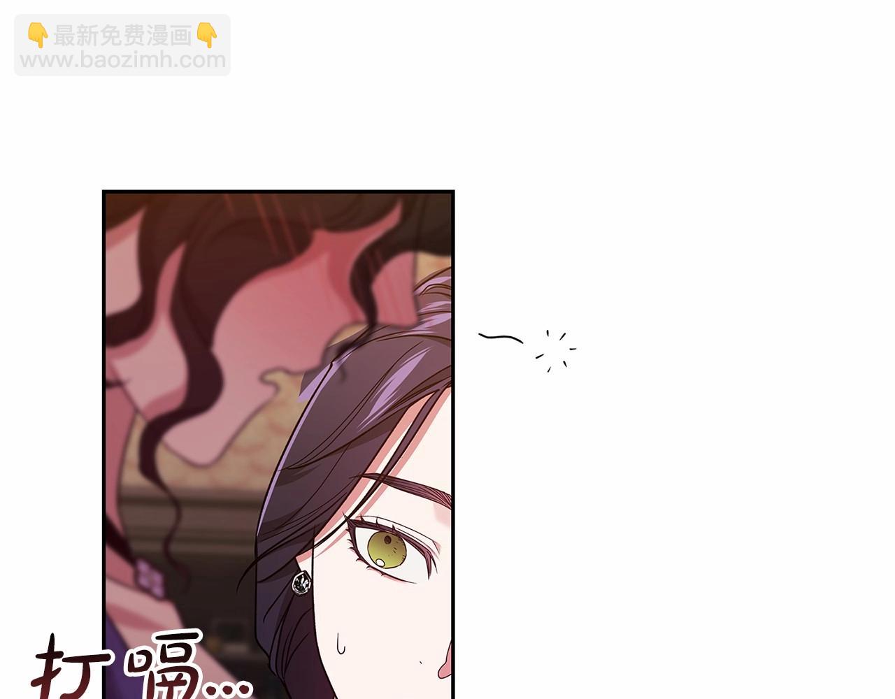 第29话  偷偷监视夫人180