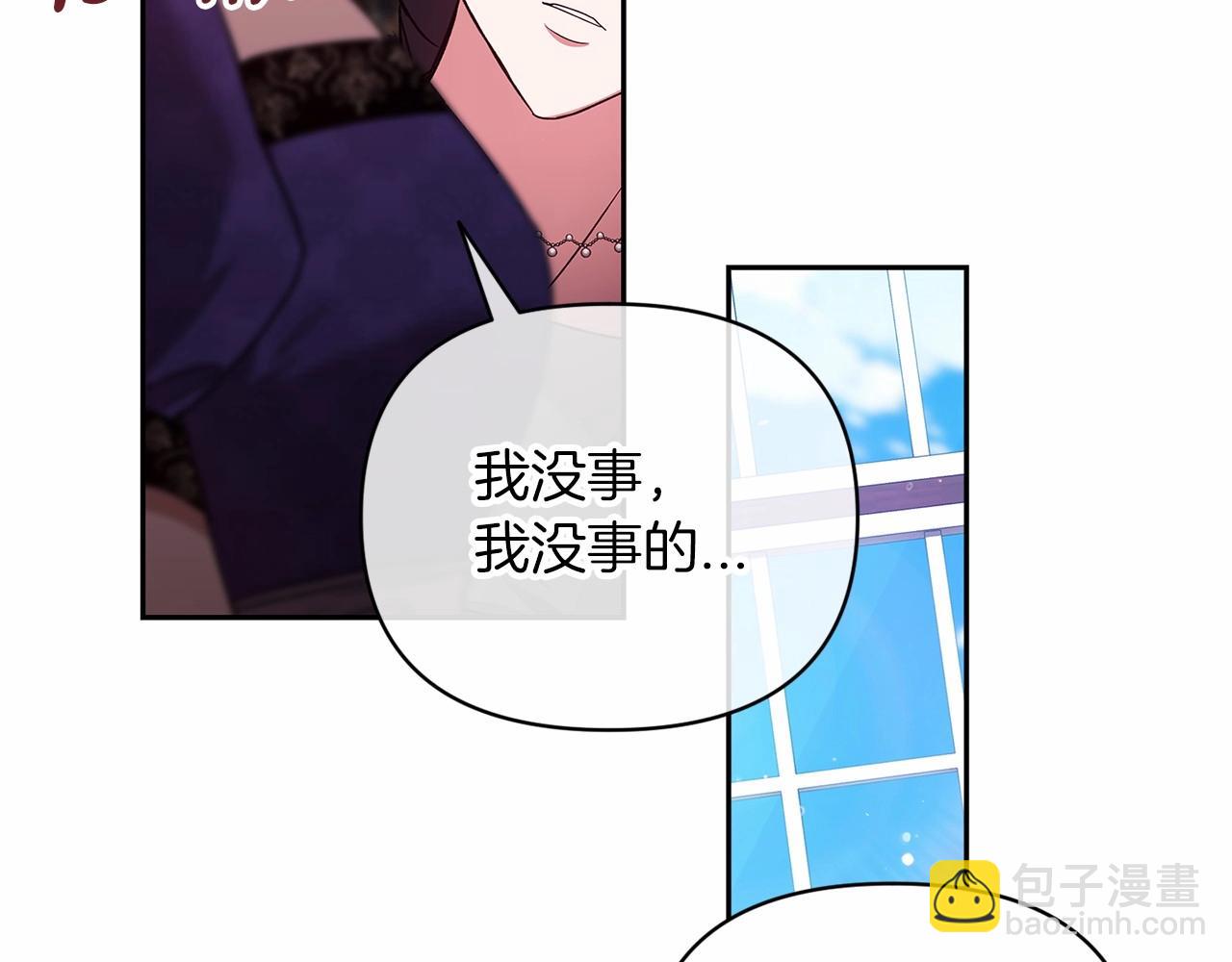 第29话  偷偷监视夫人181