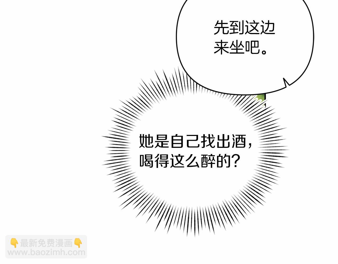 第29话  偷偷监视夫人182
