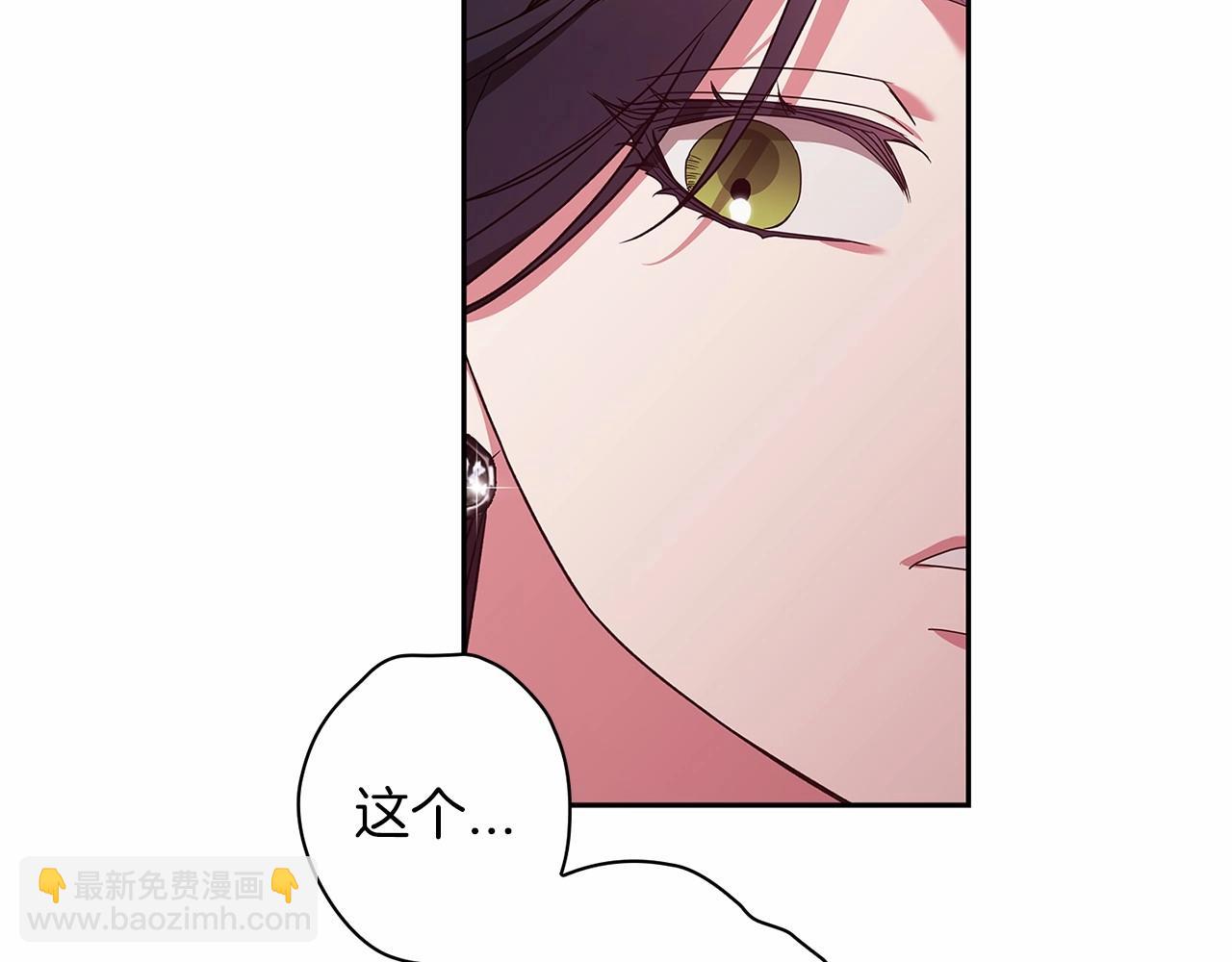 第29话  偷偷监视夫人189
