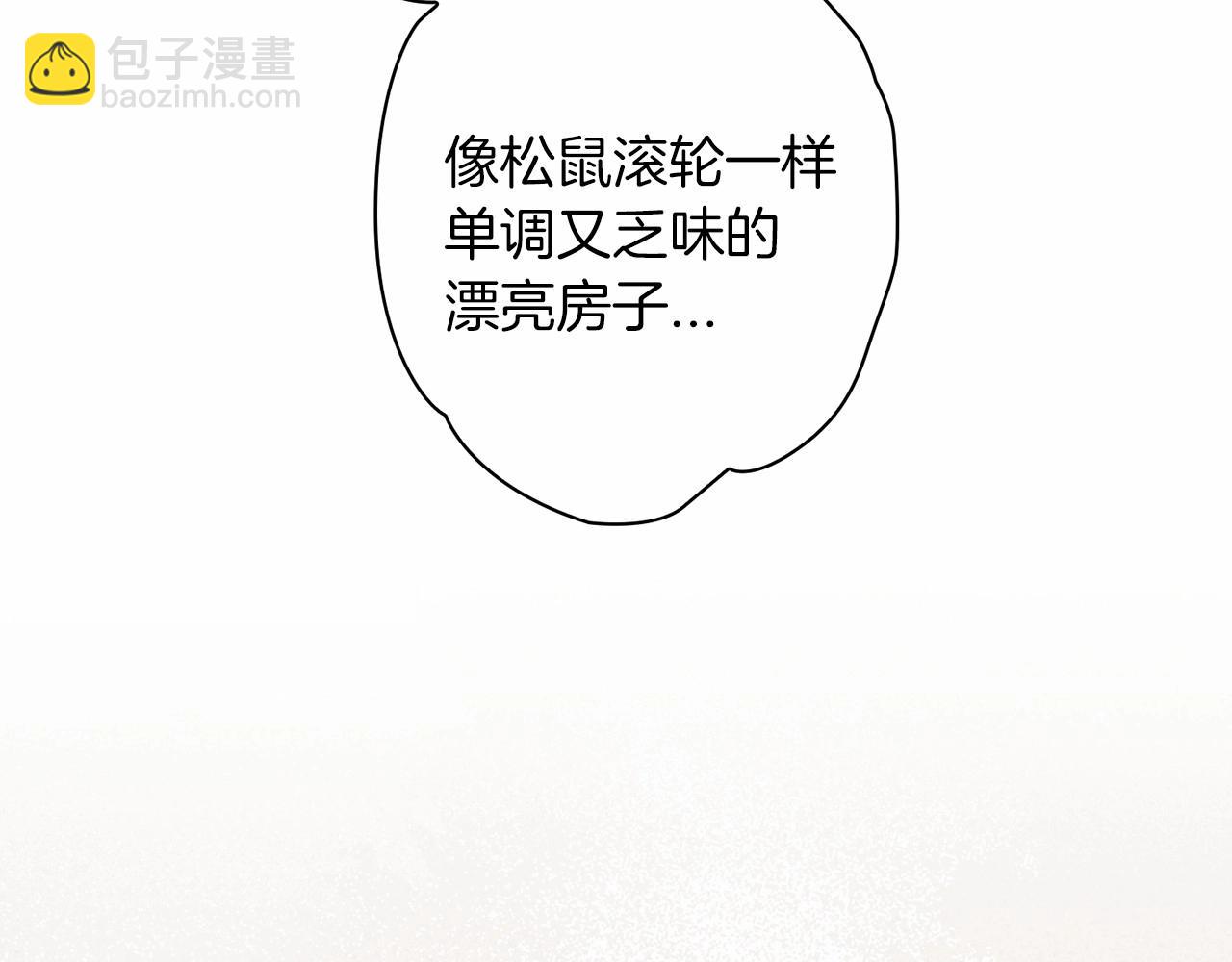 第29话  偷偷监视夫人190