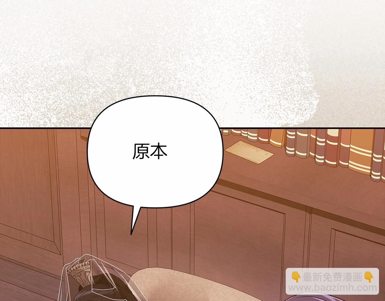 第29话  偷偷监视夫人191