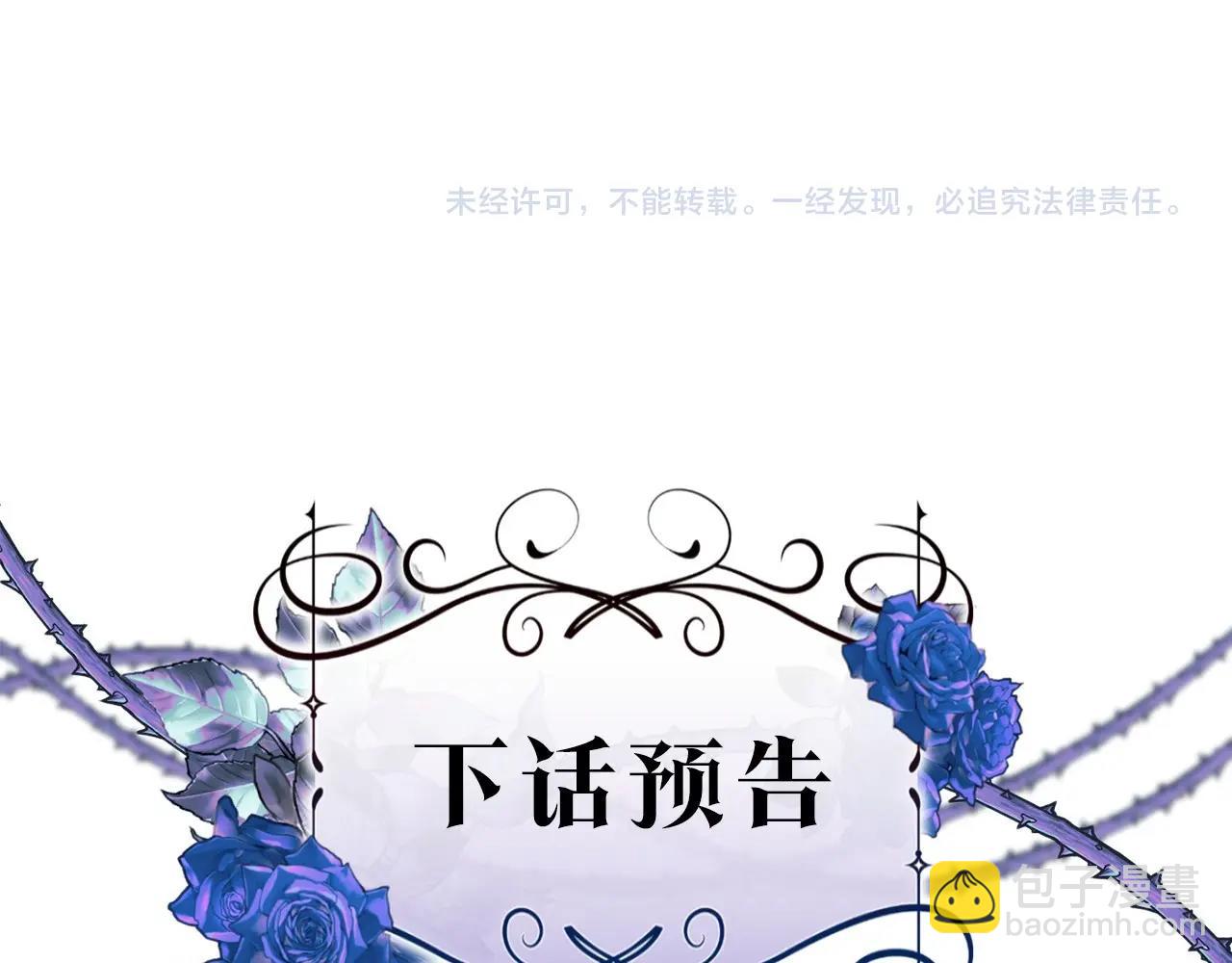 第29话  偷偷监视夫人195