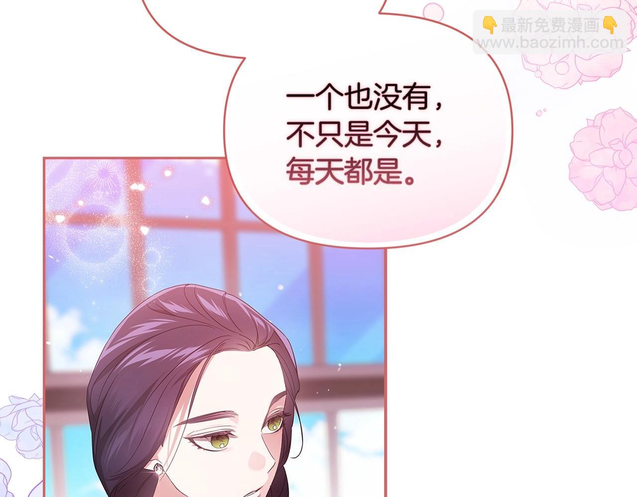 第29话  偷偷监视夫人198