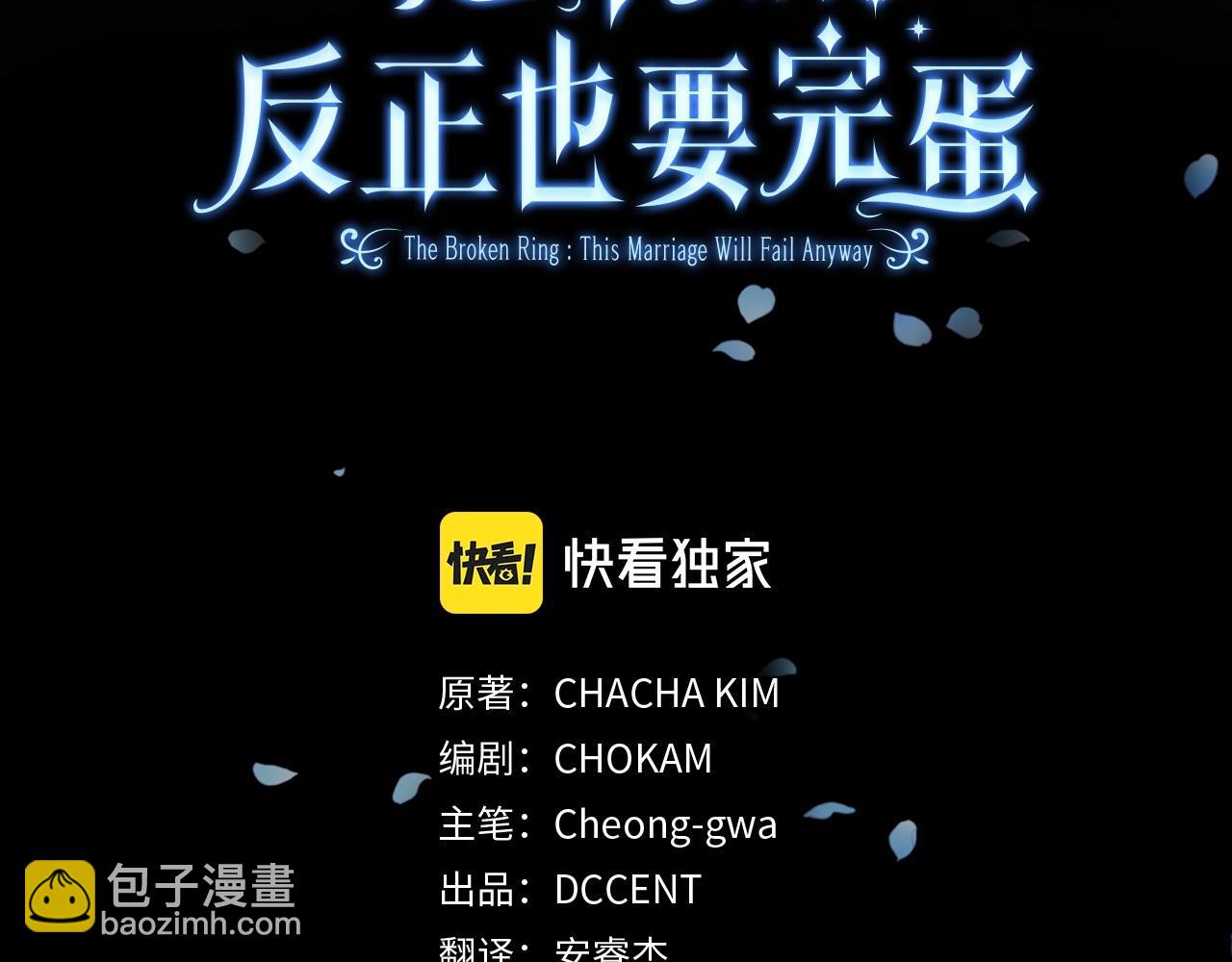 第29话  偷偷监视夫人2