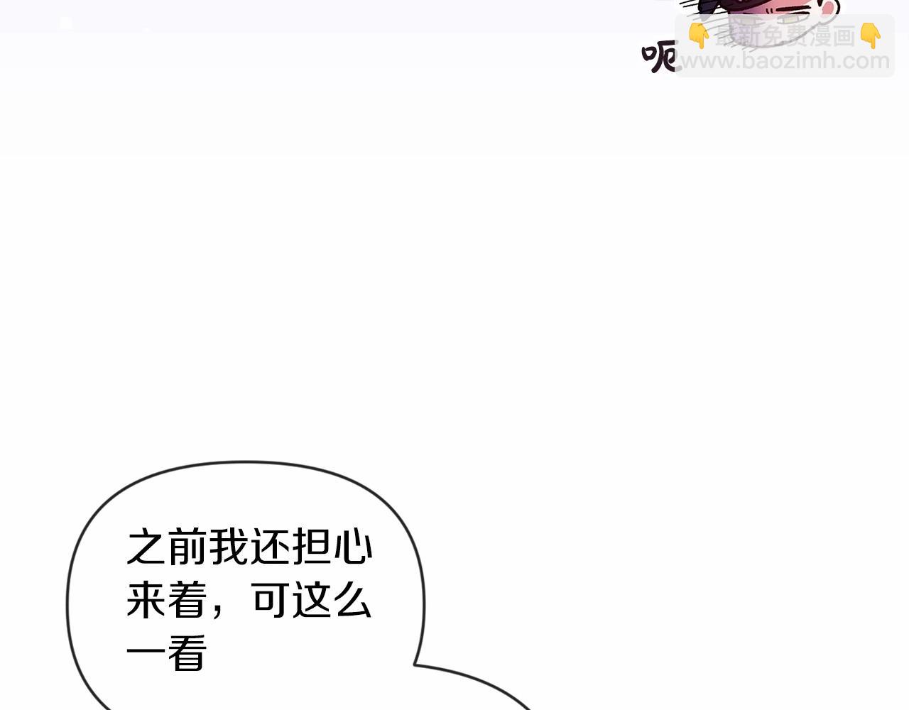 第29话  偷偷监视夫人21