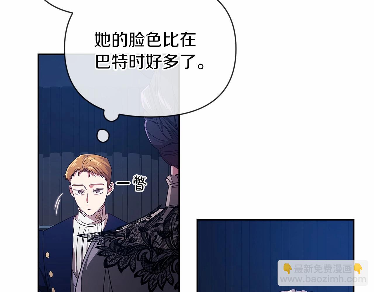 第29话  偷偷监视夫人22