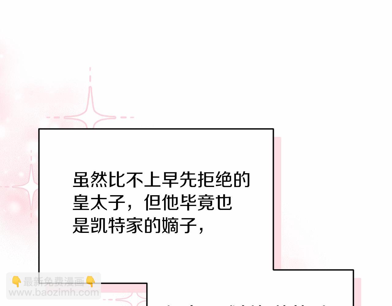 第29话  偷偷监视夫人24