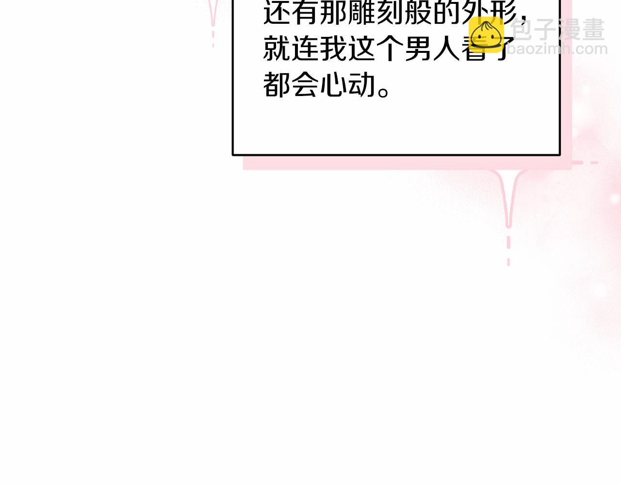 第29话  偷偷监视夫人25