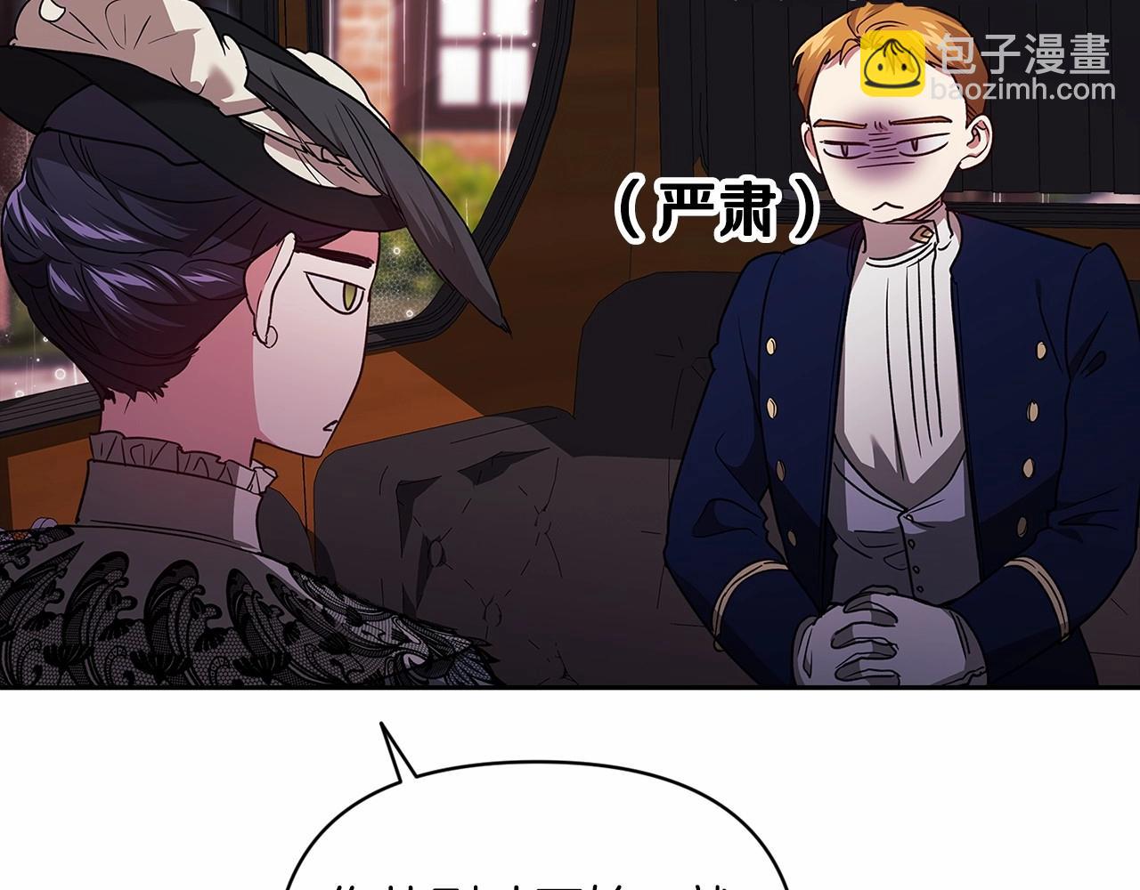 第29话  偷偷监视夫人27