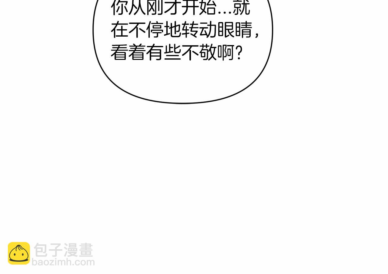 第29话  偷偷监视夫人28