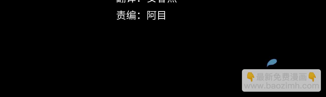 第29话  偷偷监视夫人3