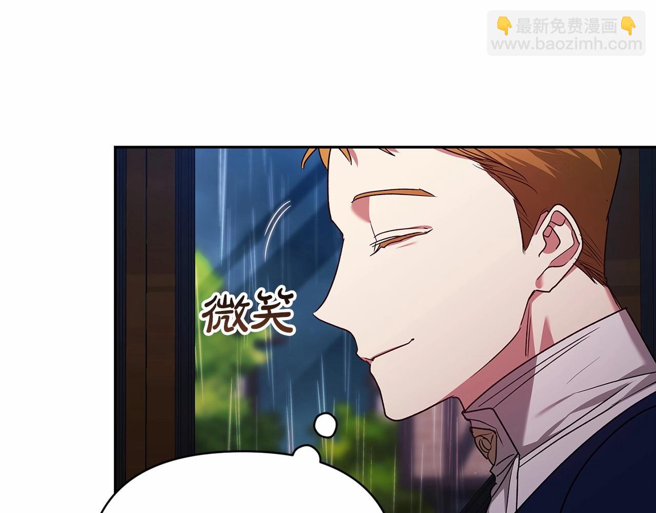 第29话  偷偷监视夫人32
