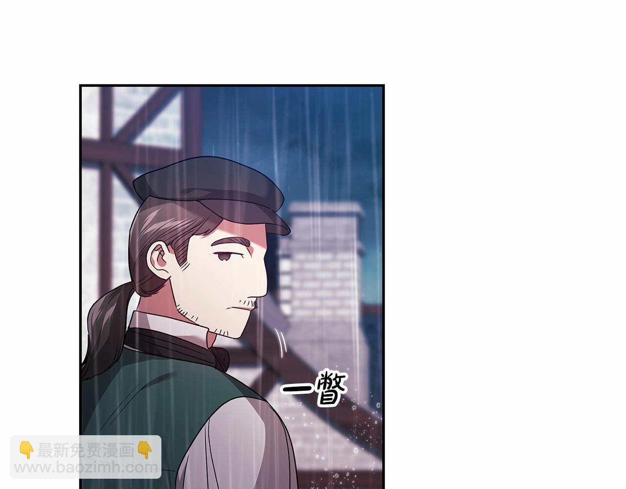 第29话  偷偷监视夫人37