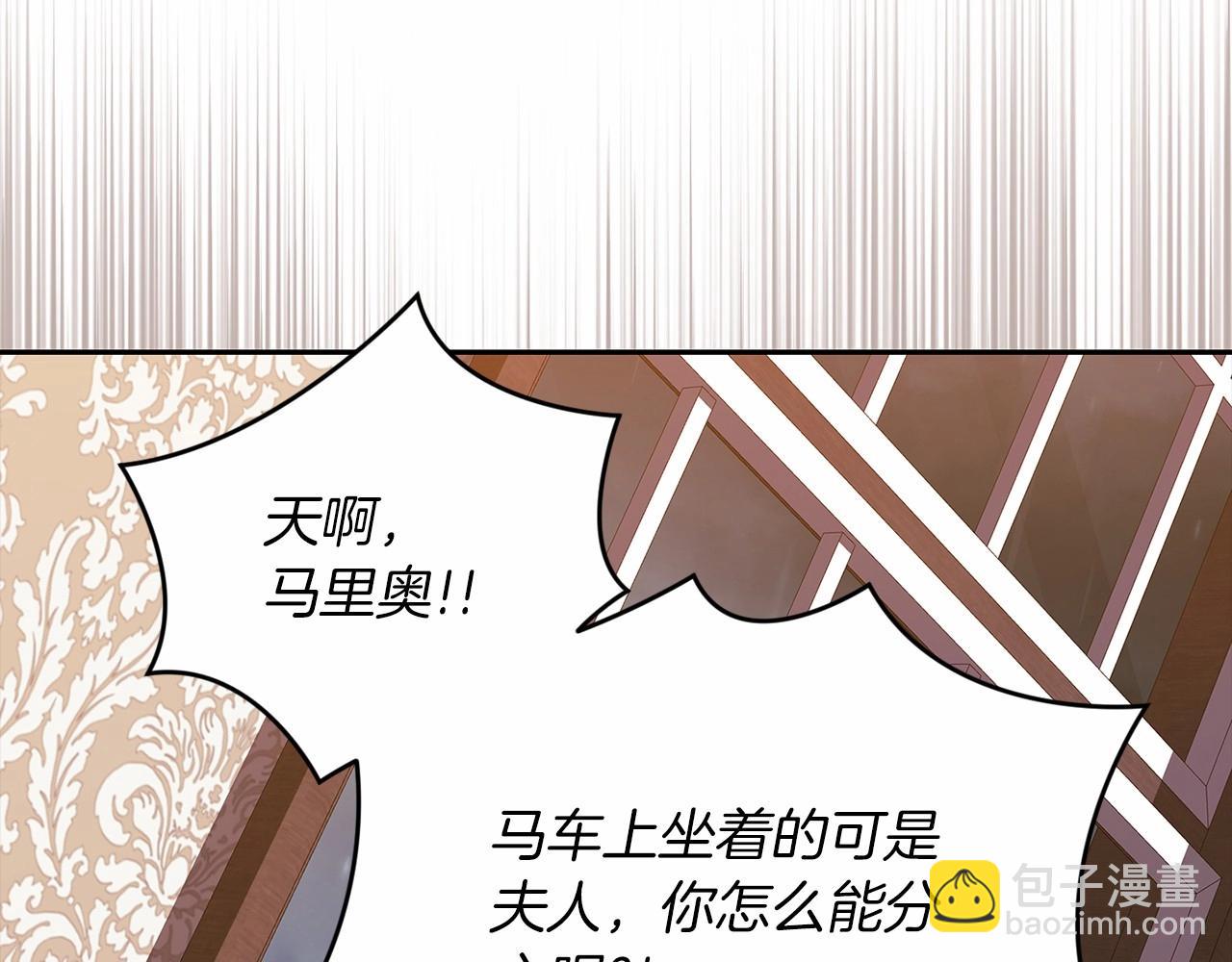 第29话  偷偷监视夫人39