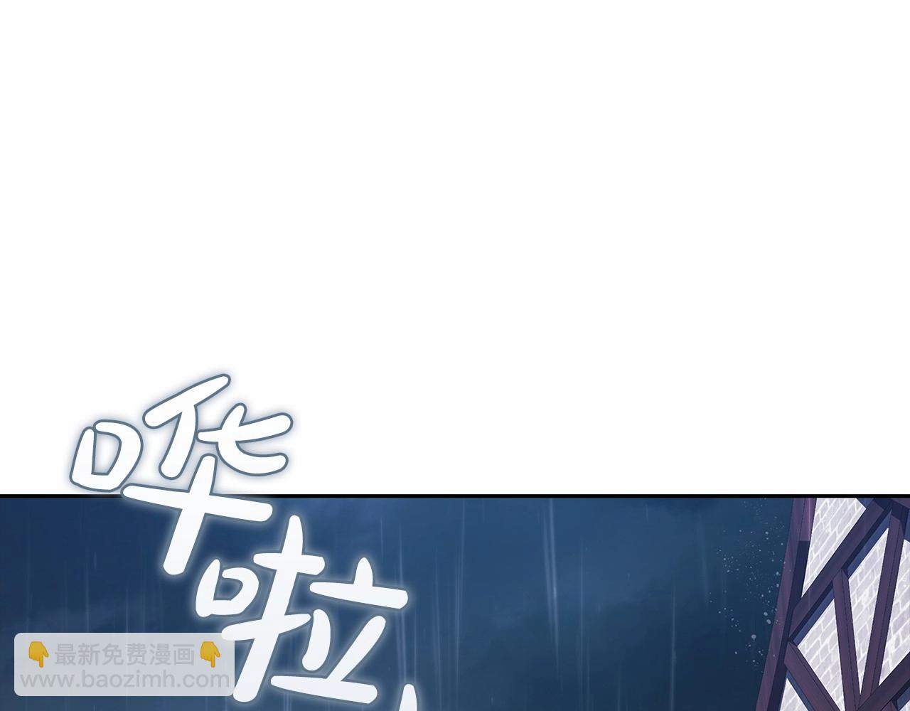 第29话  偷偷监视夫人4
